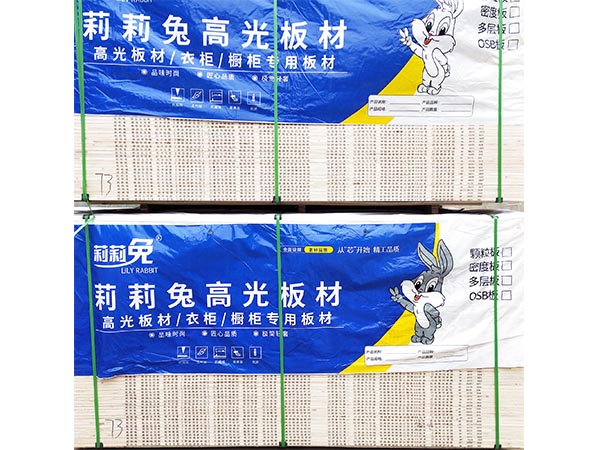 莉莉兔板材厂家